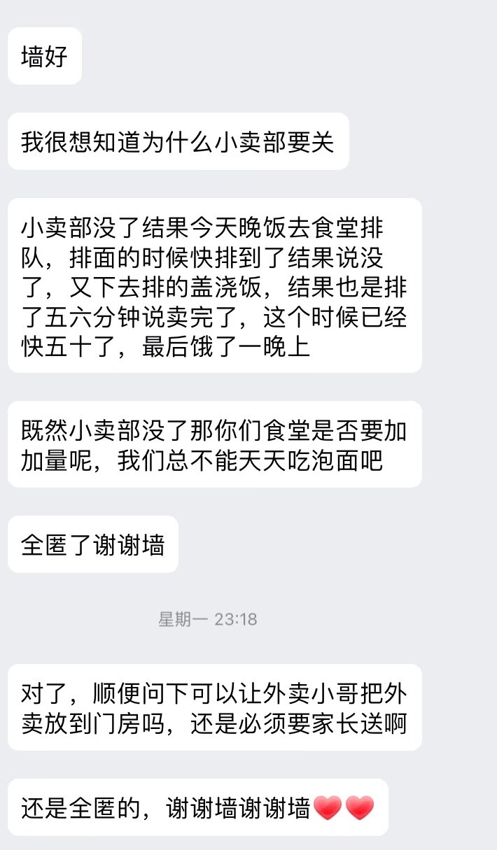 加载中