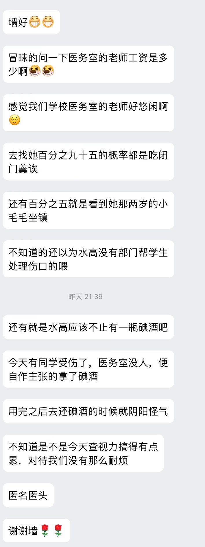 加载中
