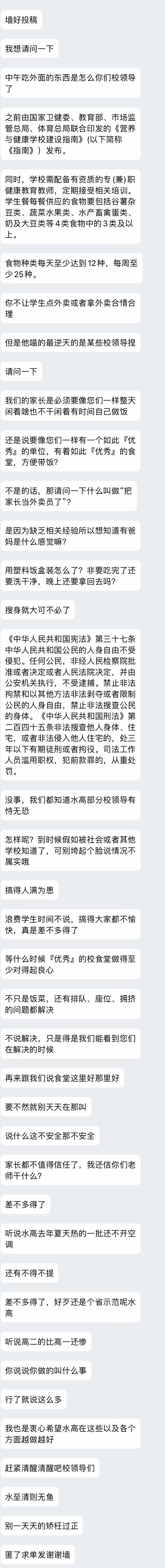 加载中