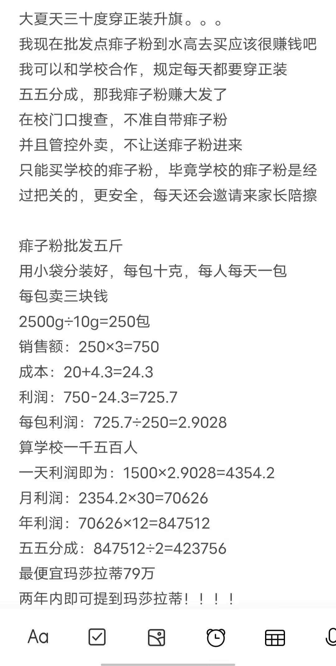 加载中