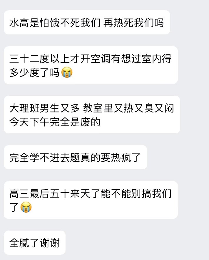 加载中