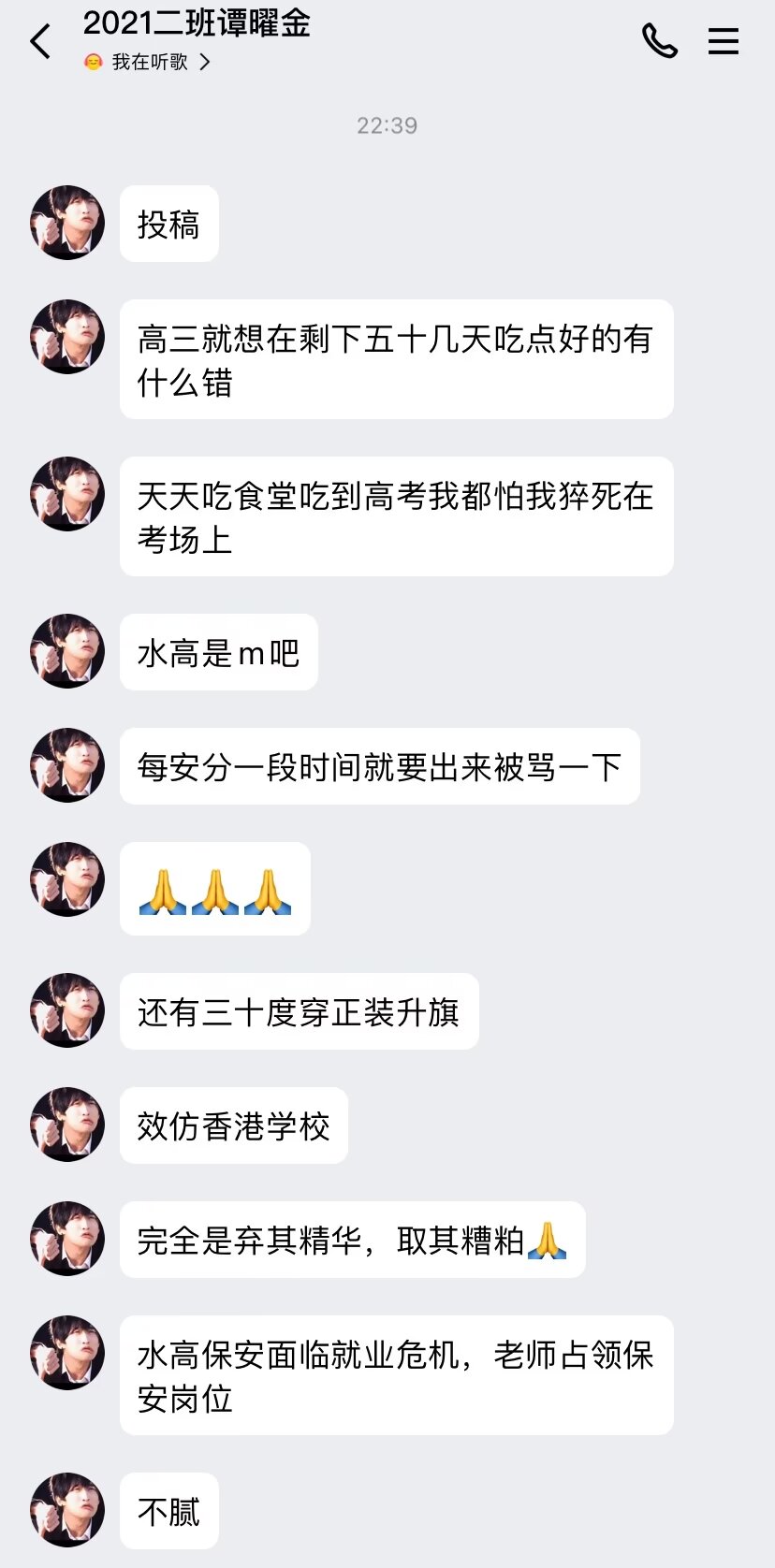 加载中