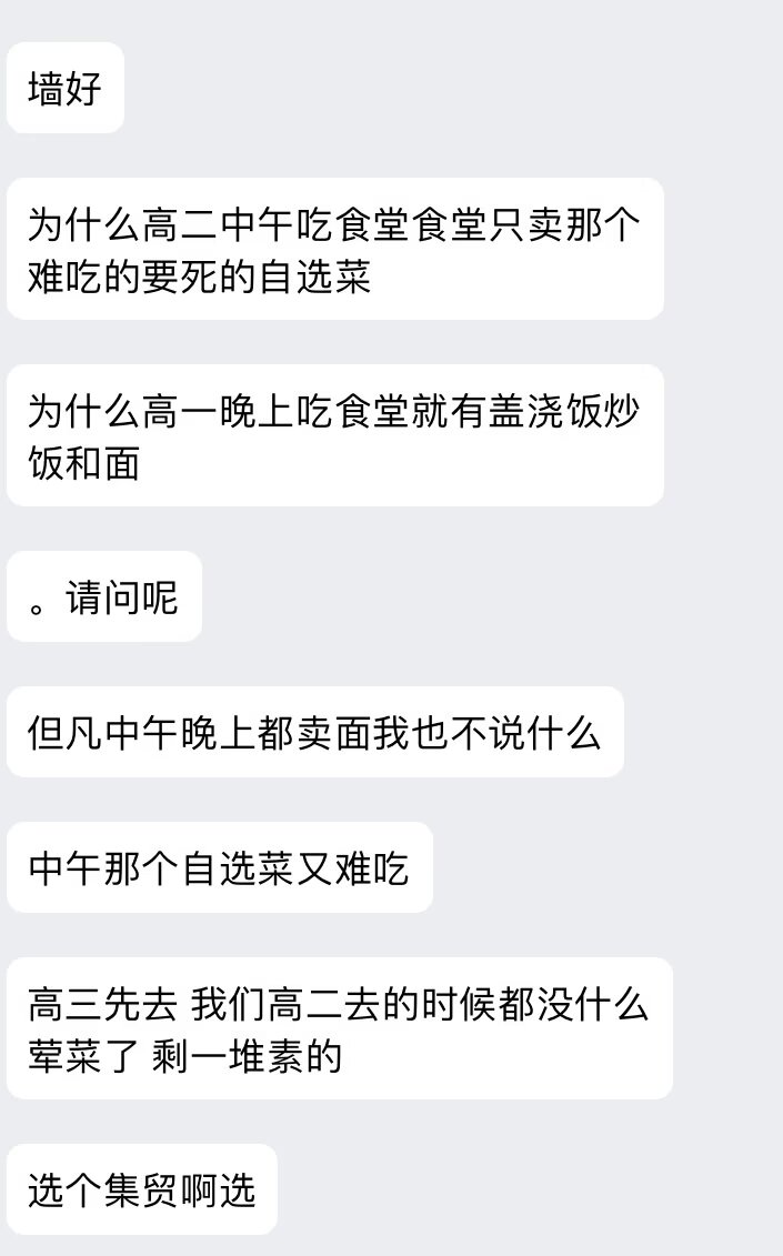 加载中