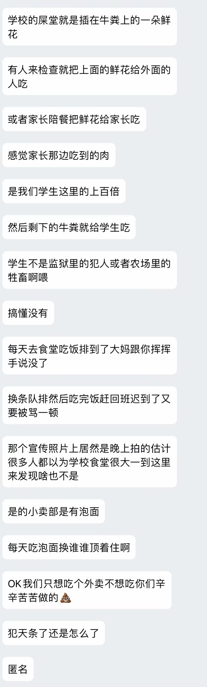 加载中