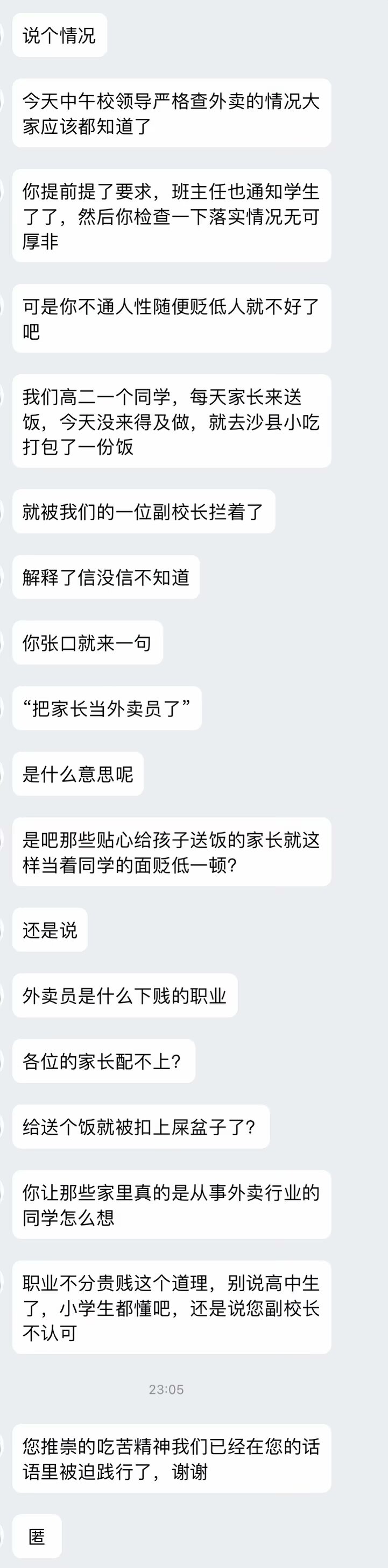 加载中