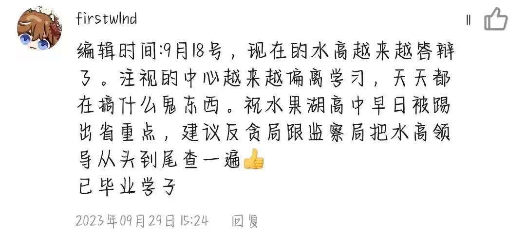 加载中