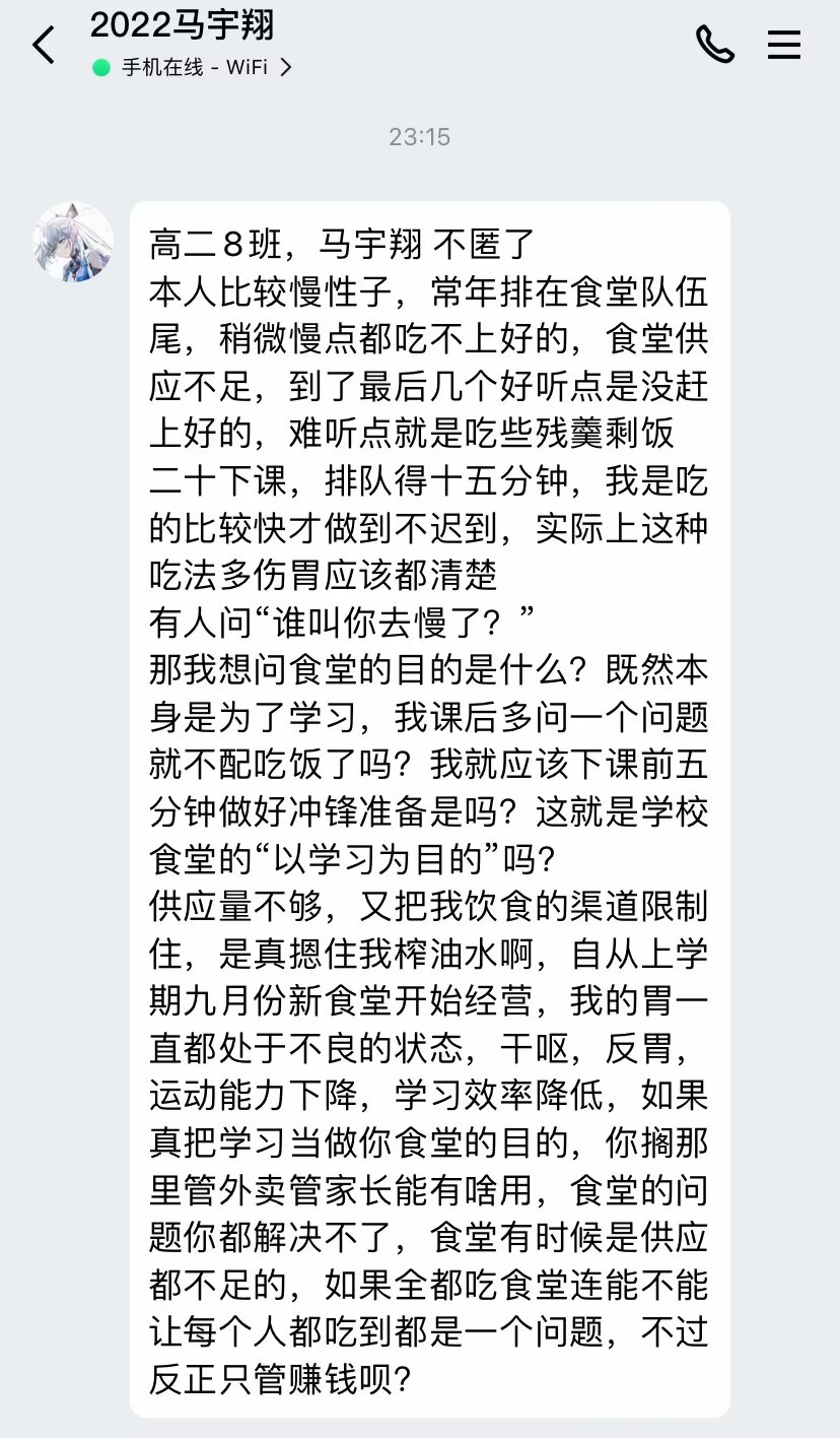 加载中