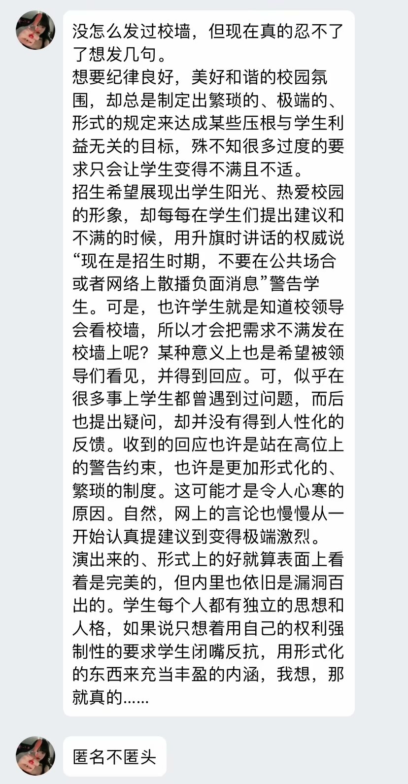 加载中