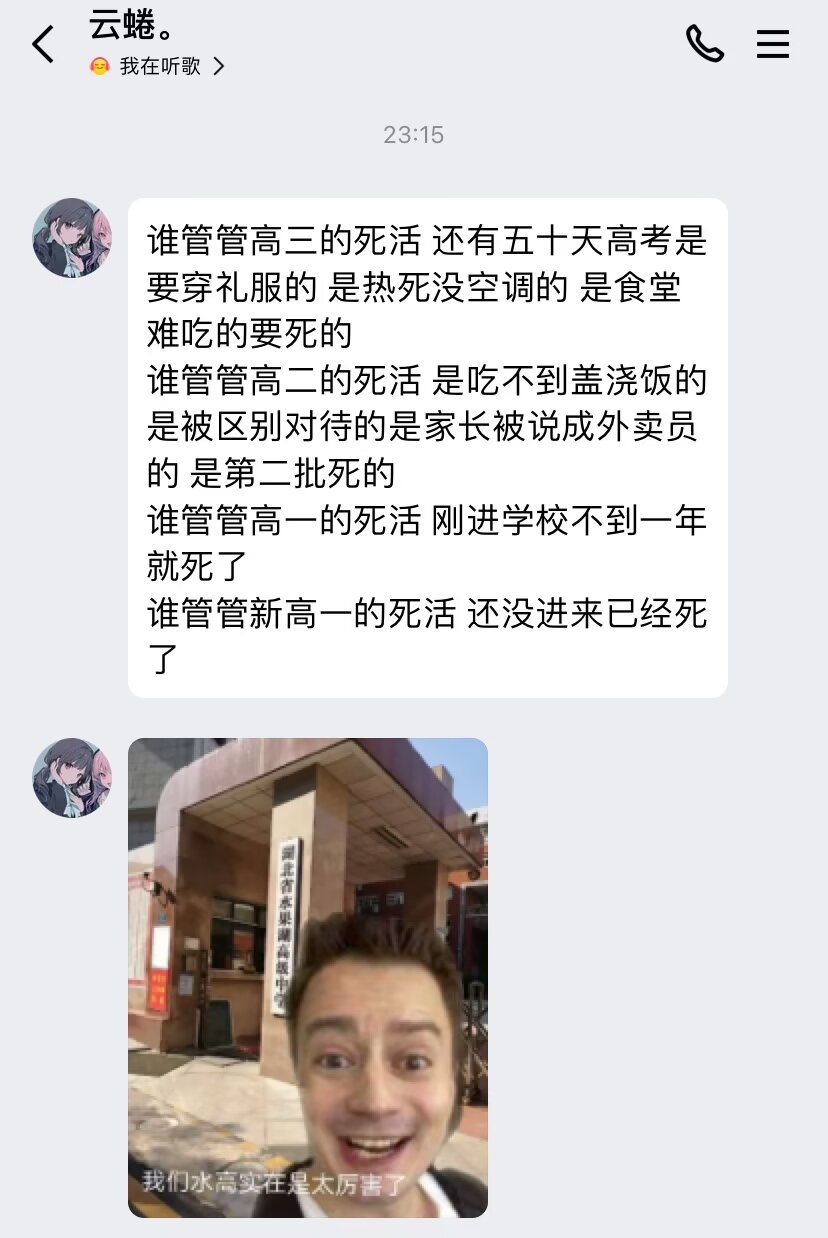 加载中