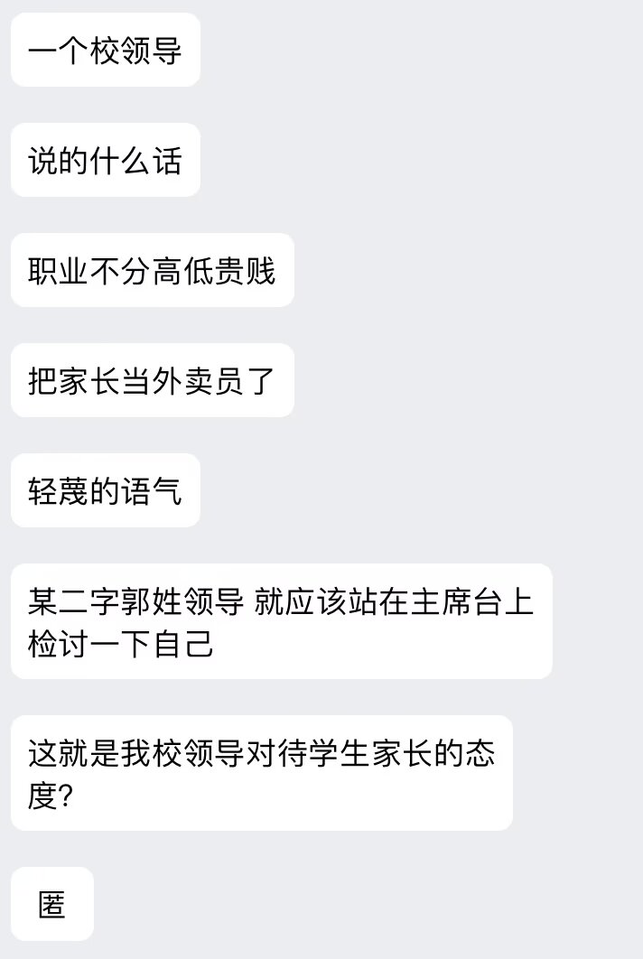 加载中