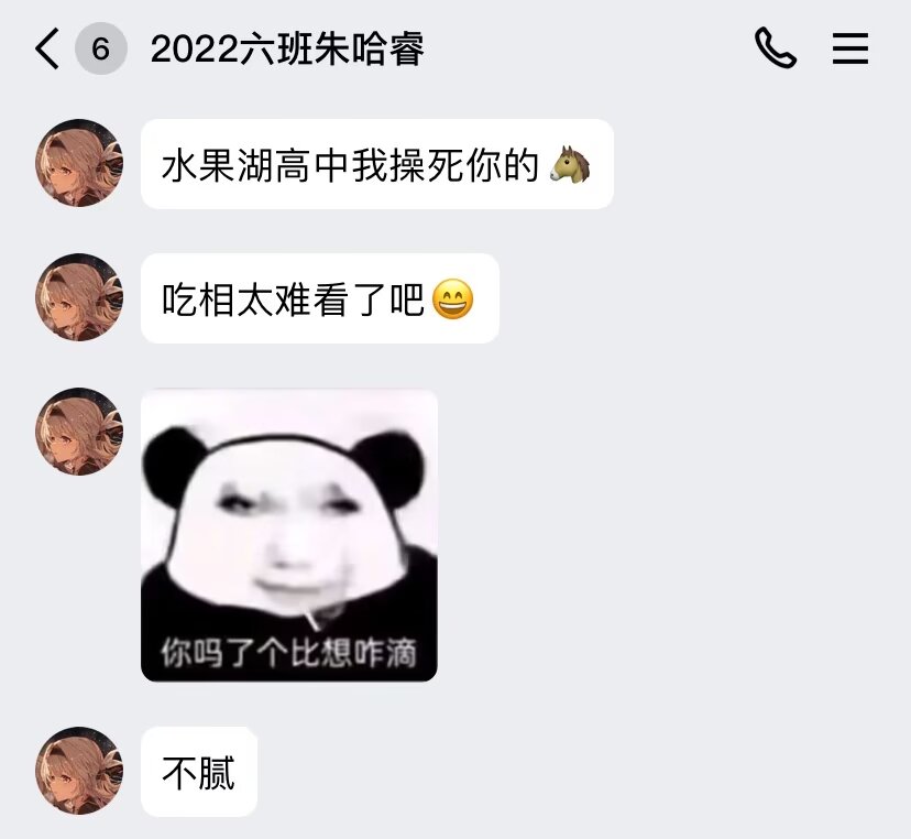 加载中