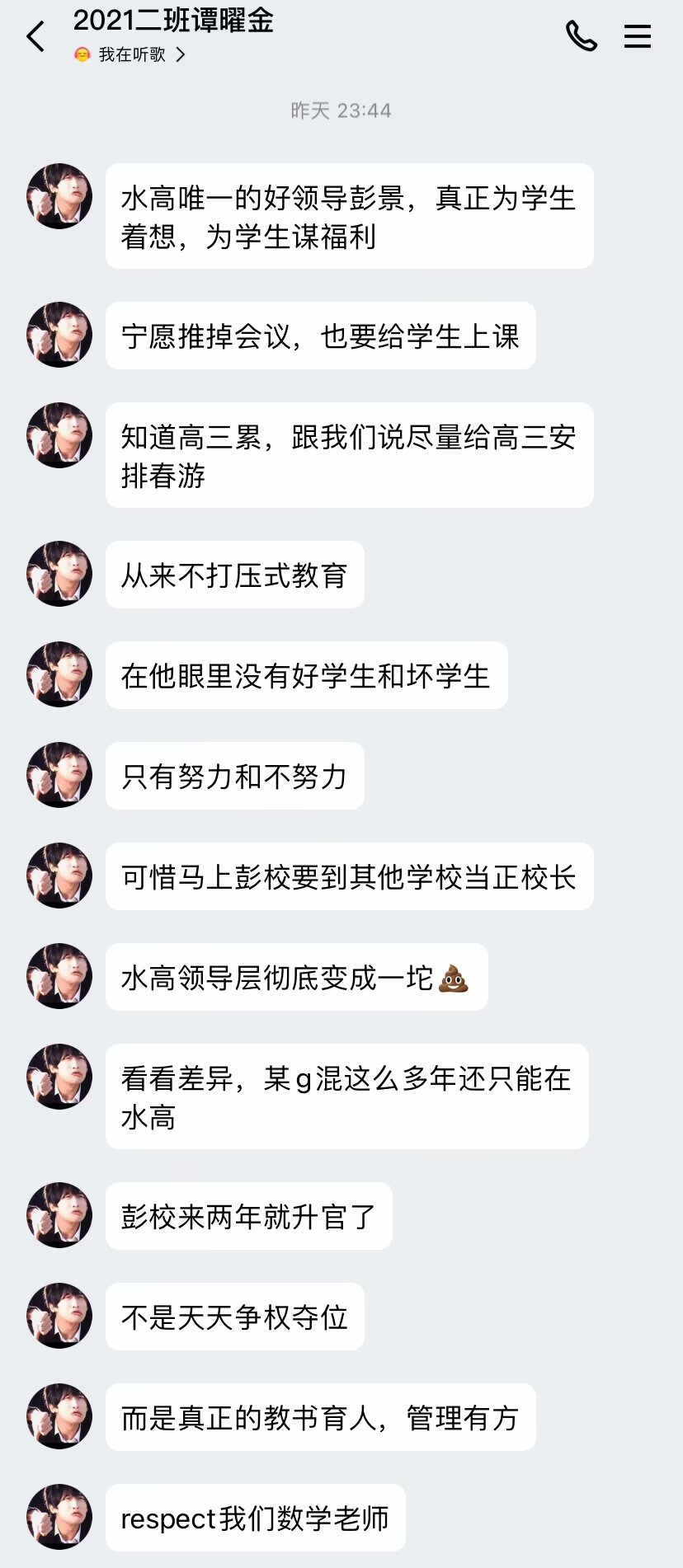 加载中