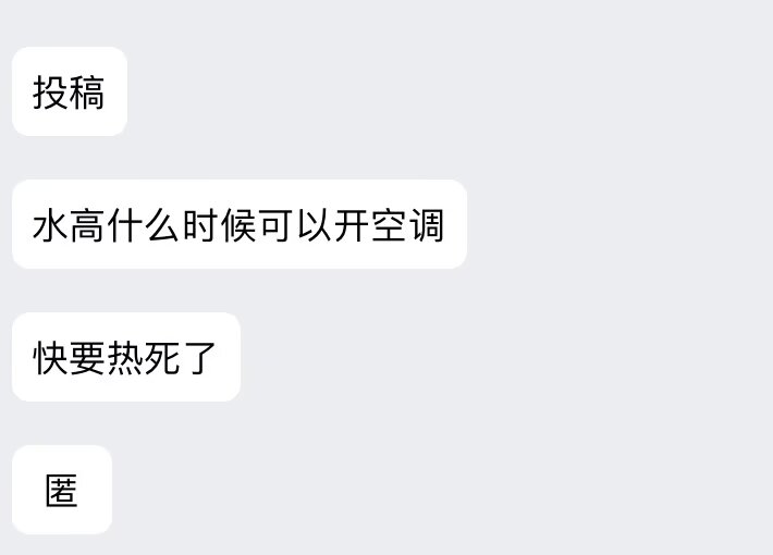 加载中