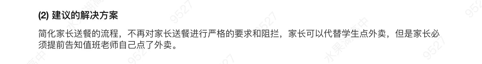 加载中