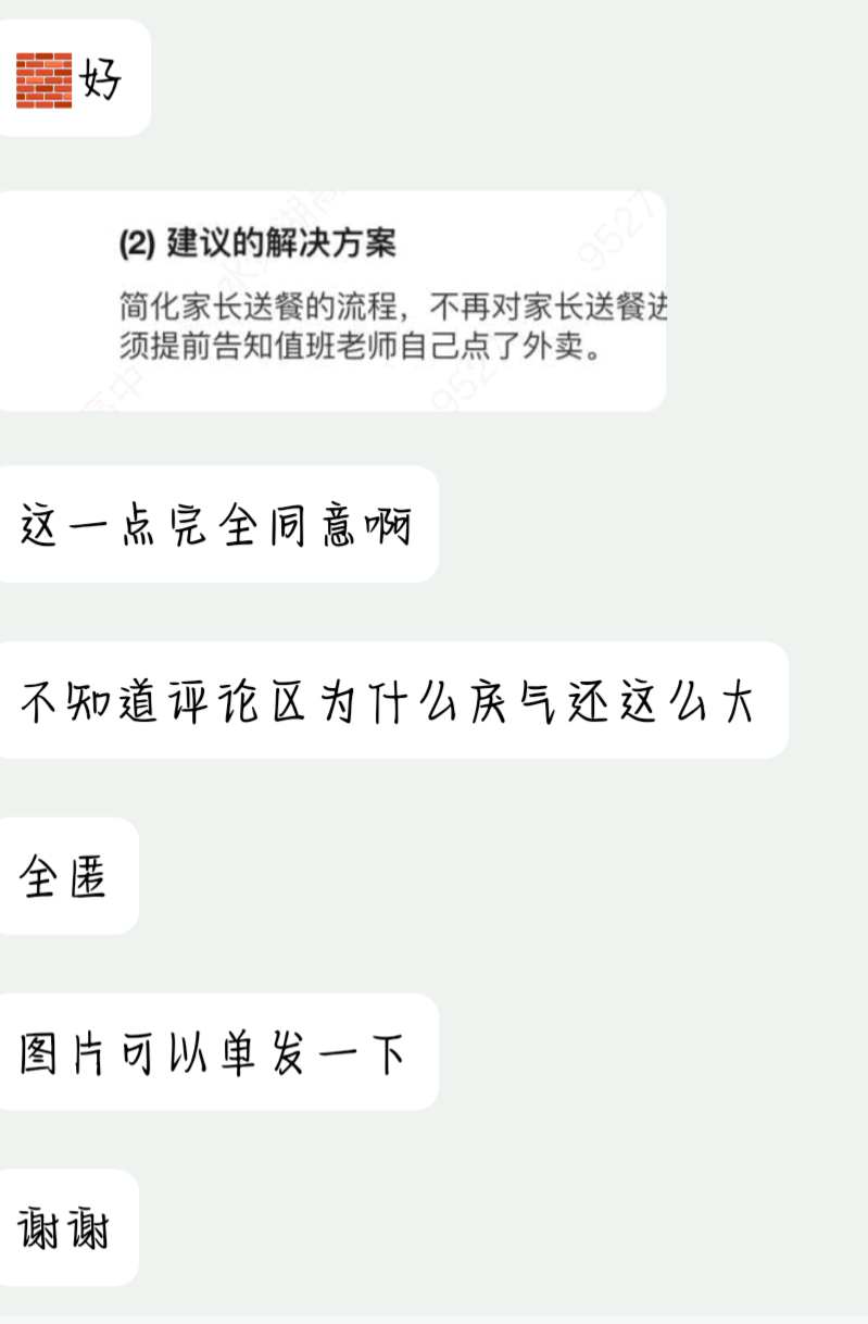 加载中