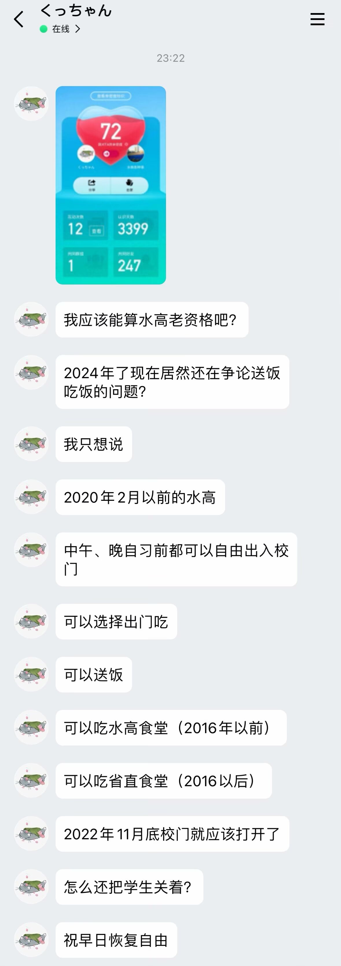 加载中