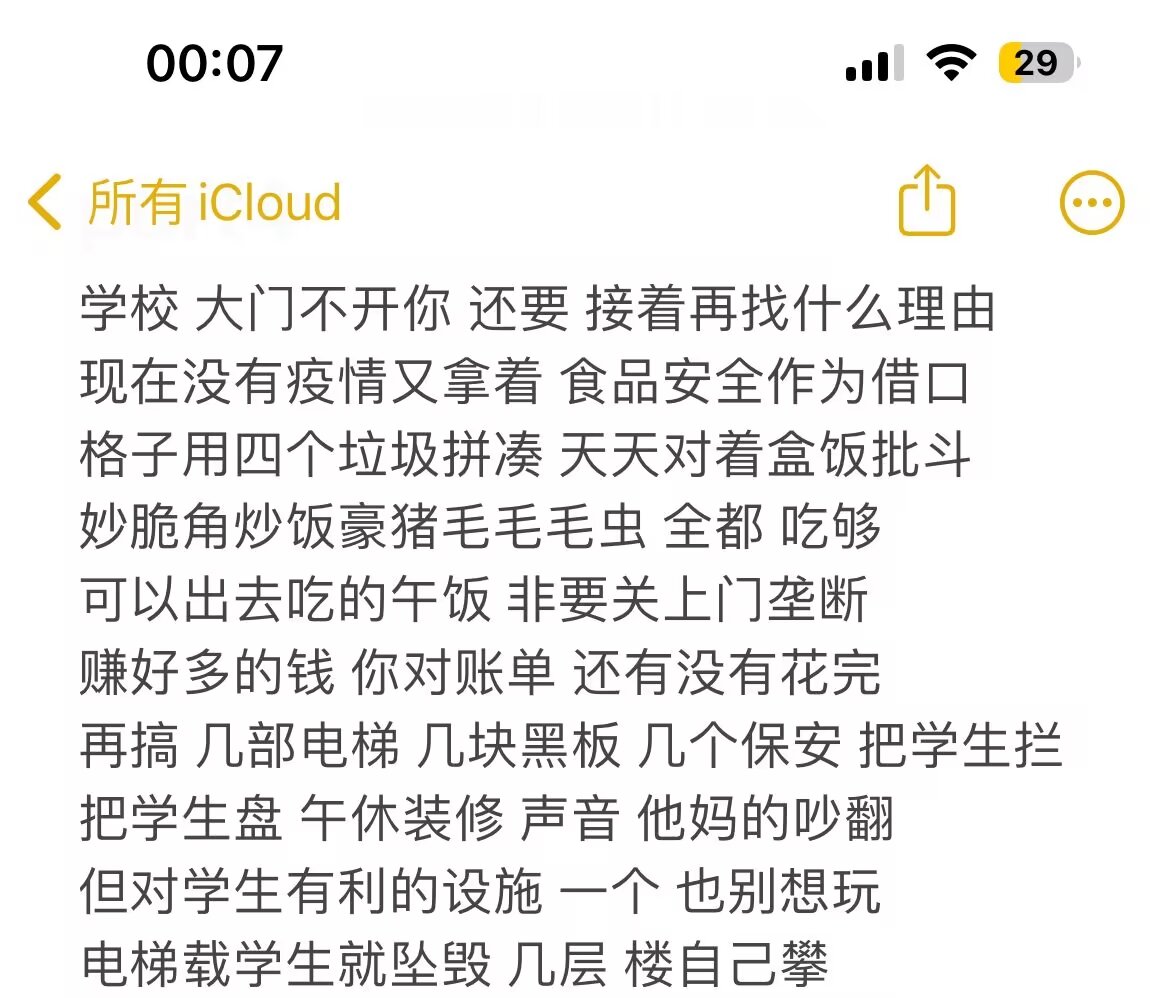 加载中