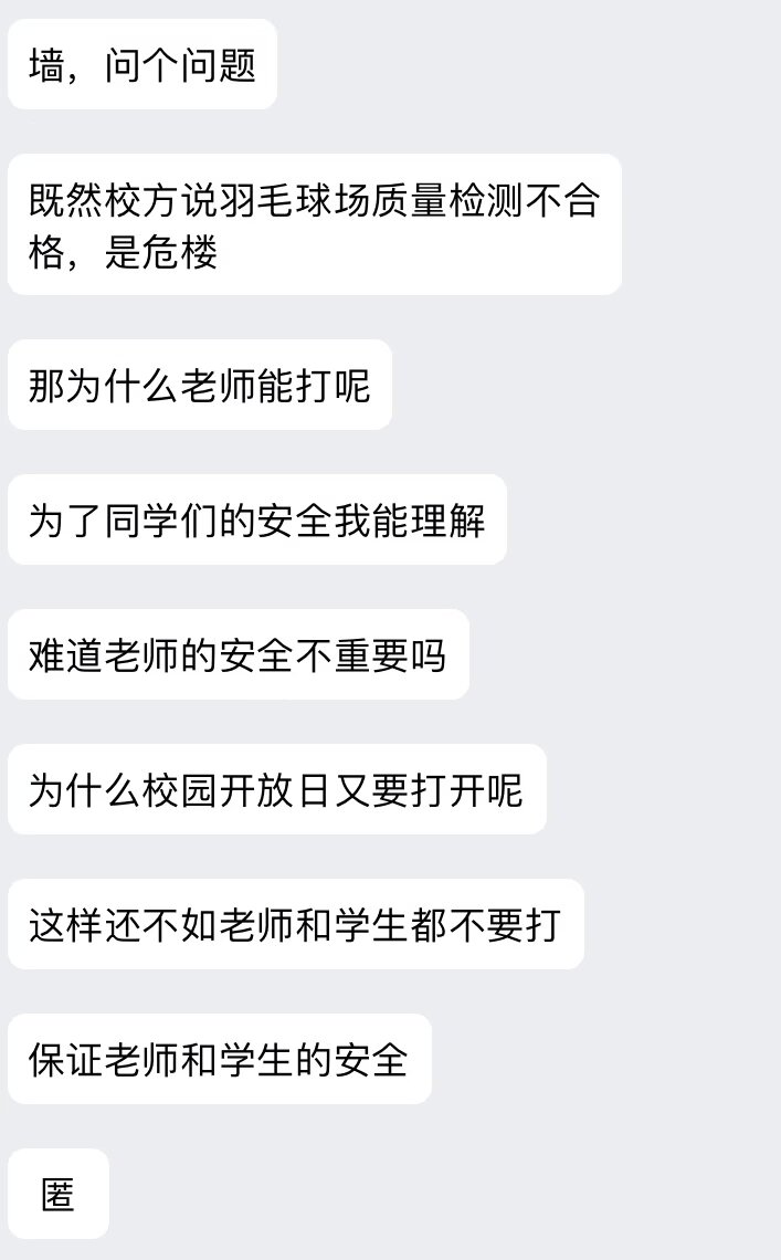 加载中