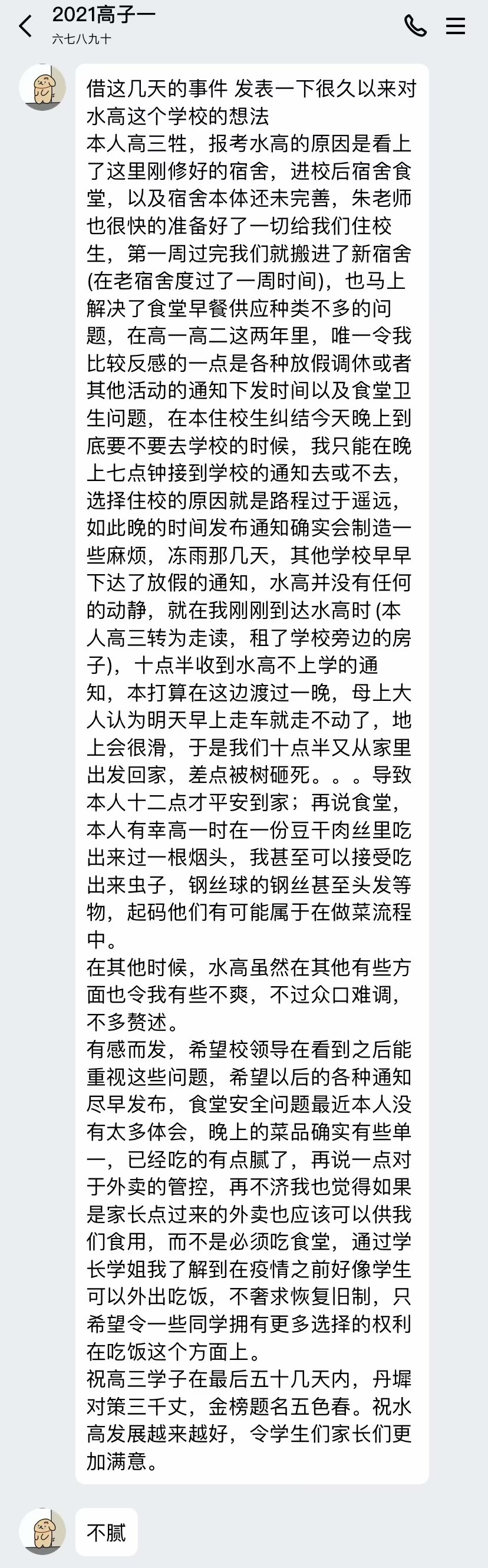 加载中