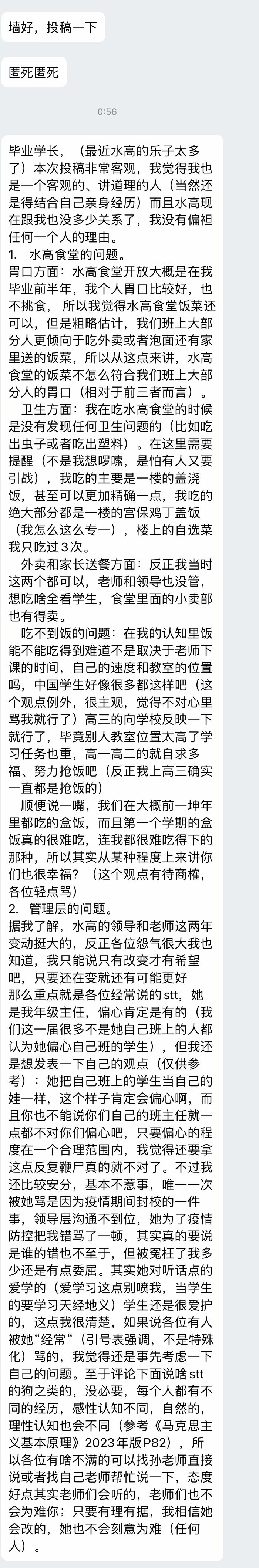 加载中