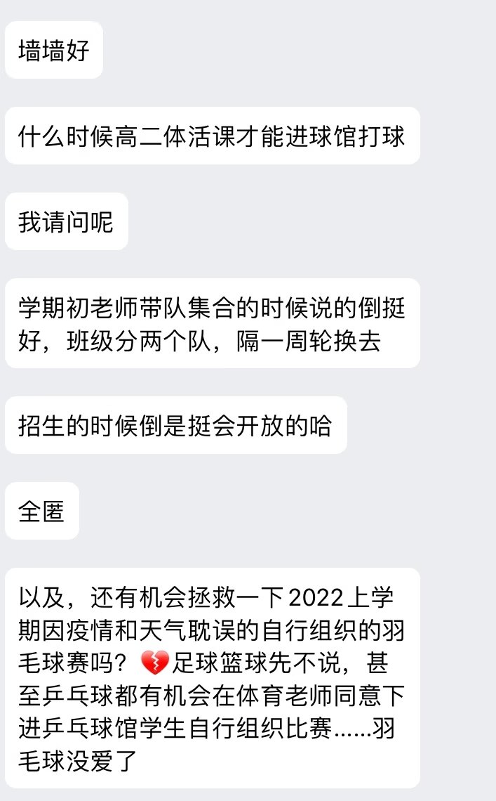 加载中