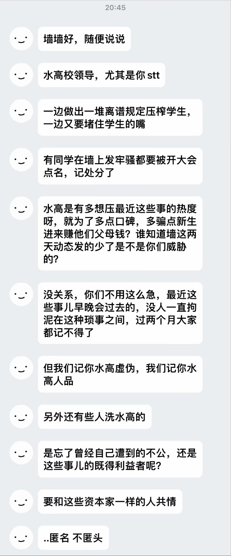 加载中