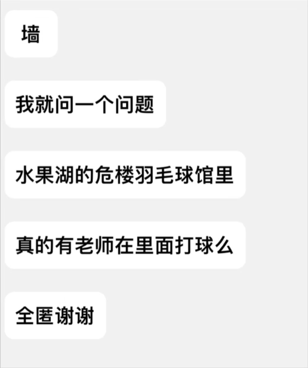 加载中