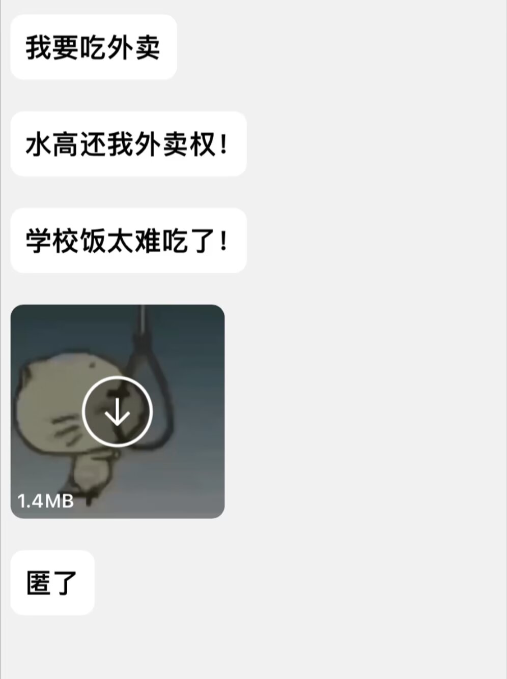加载中