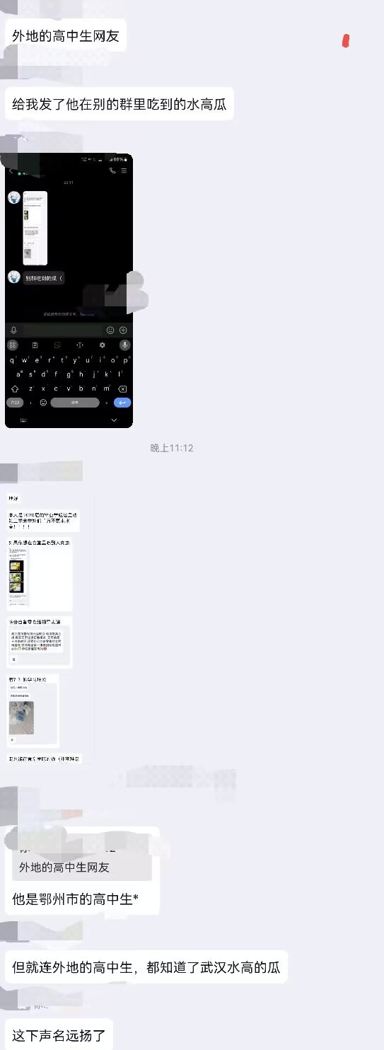 加载中