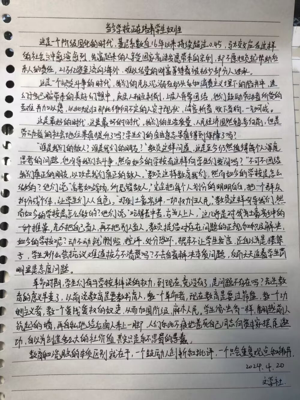 加载中