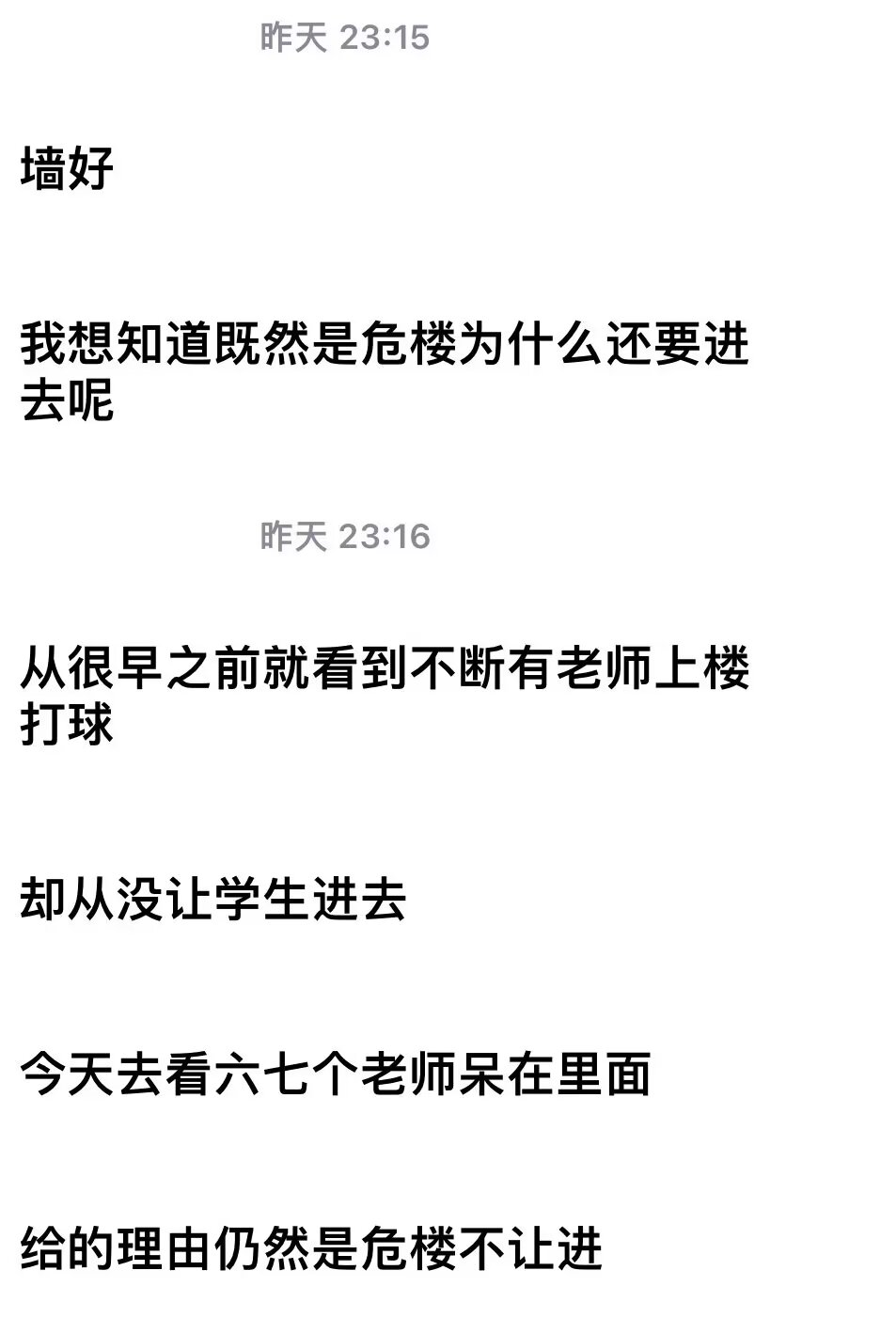 加载中