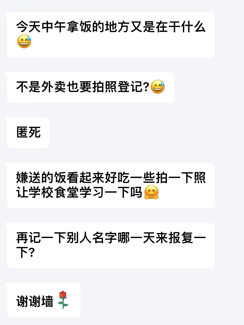 加载中