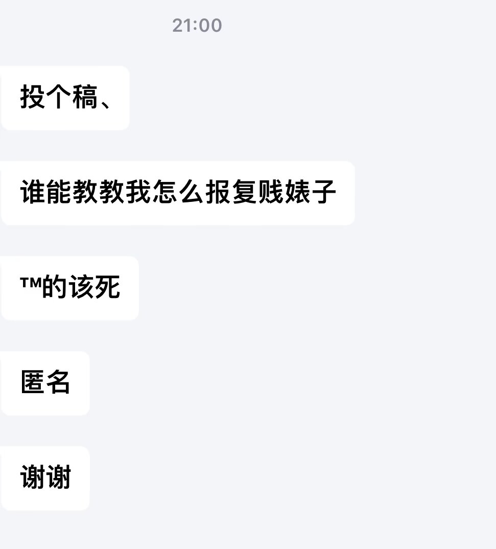 加载中