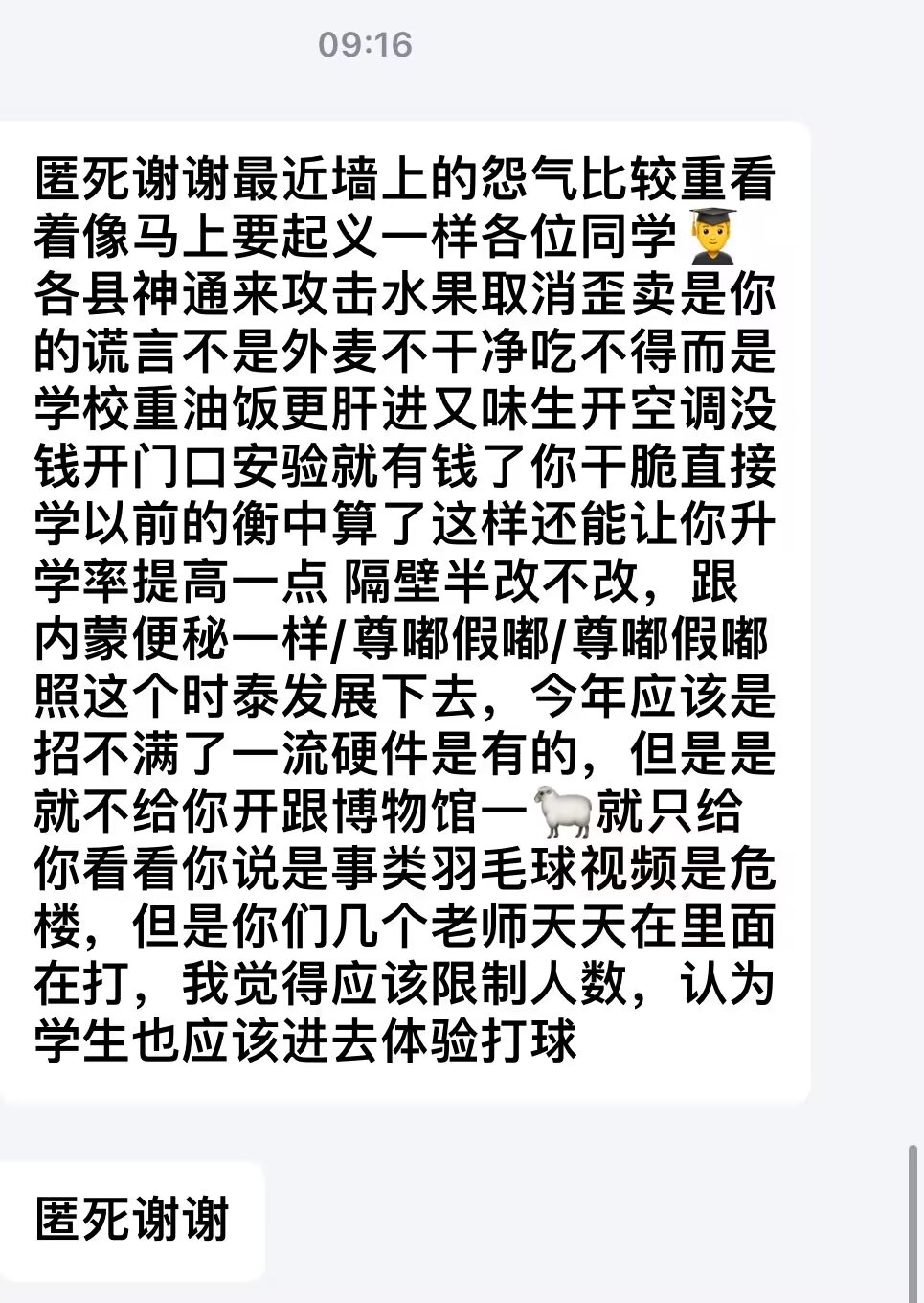 加载中