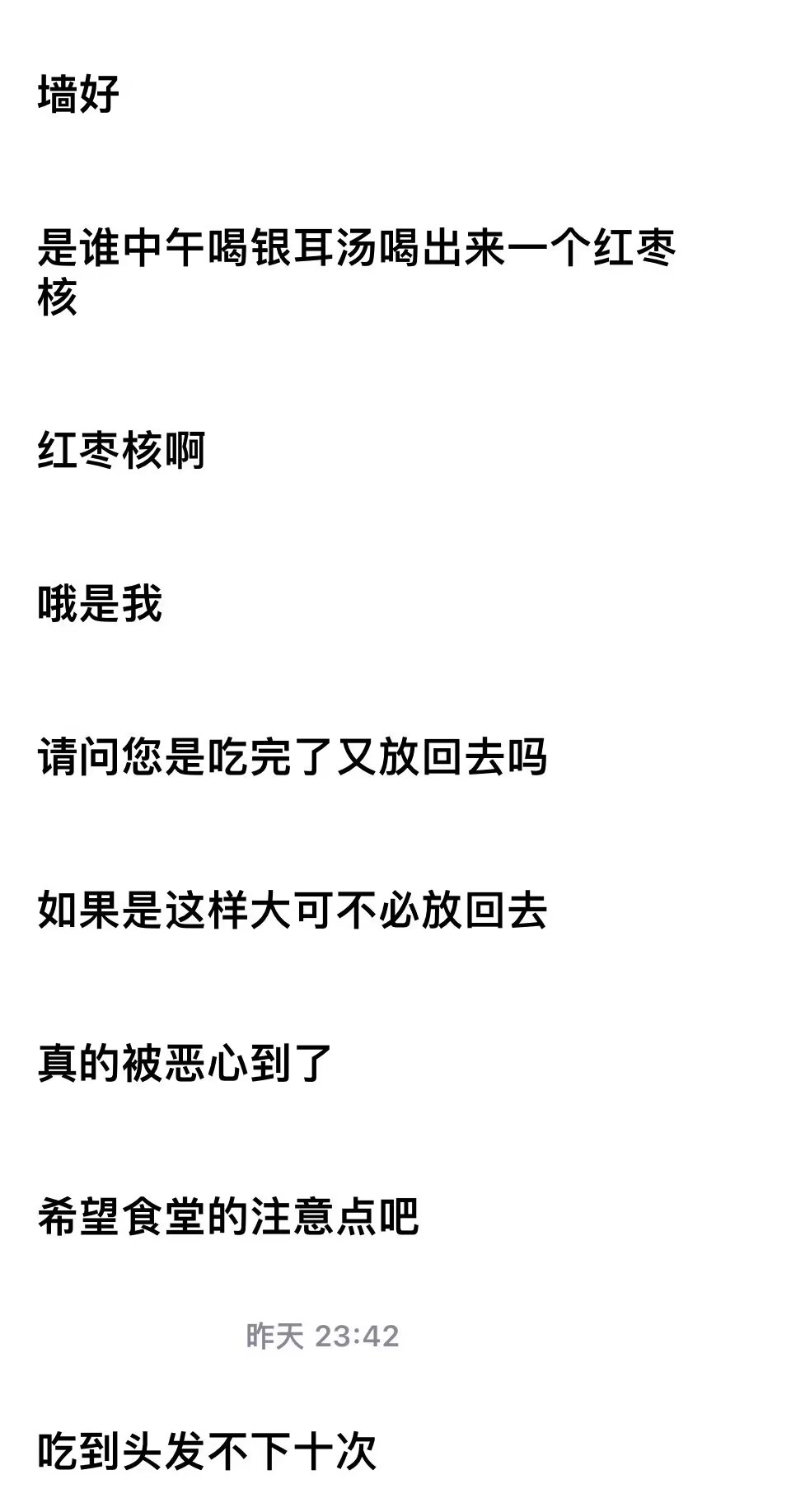 加载中