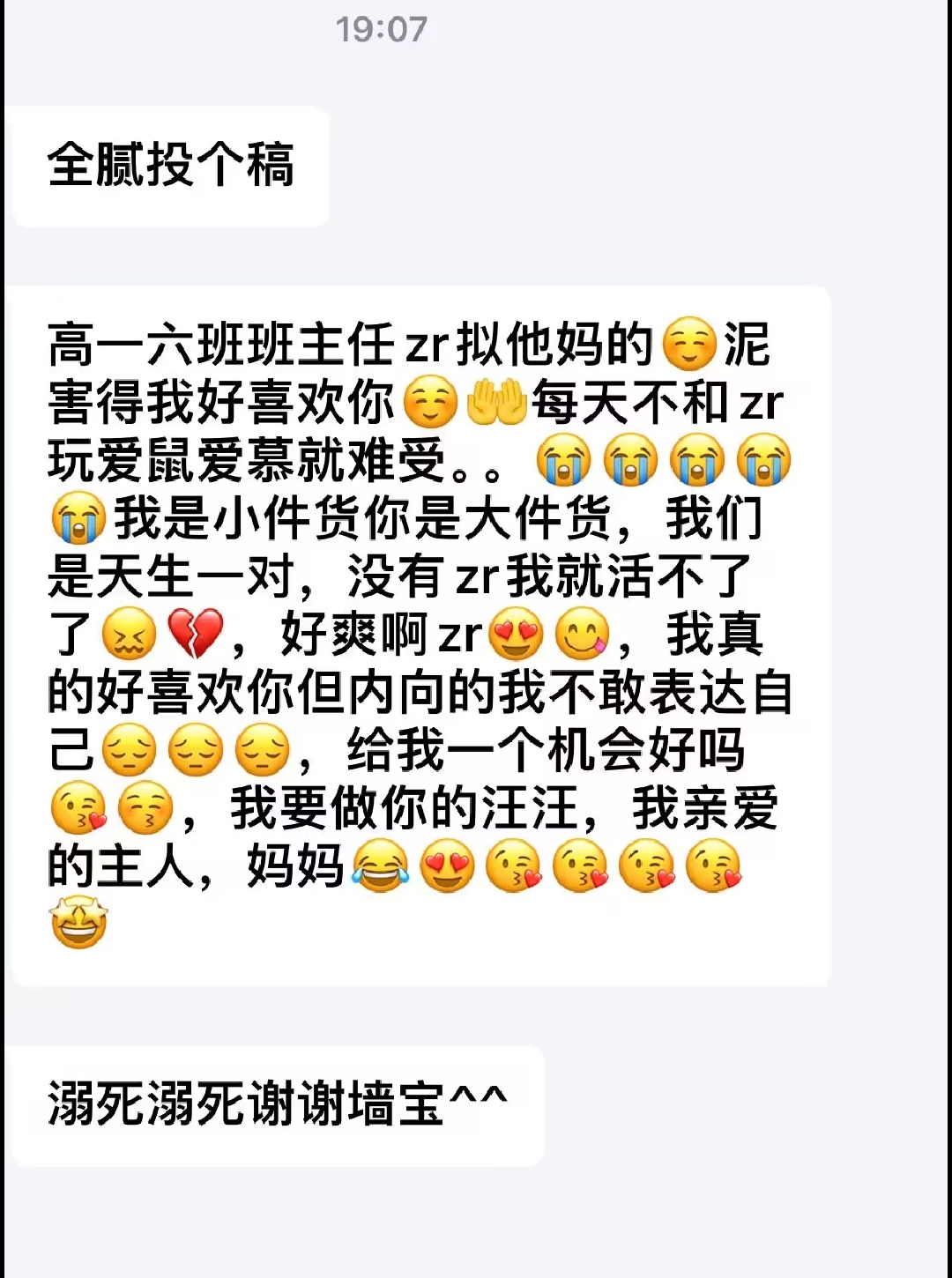 加载中