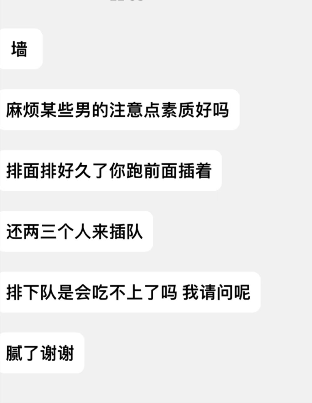 加载中