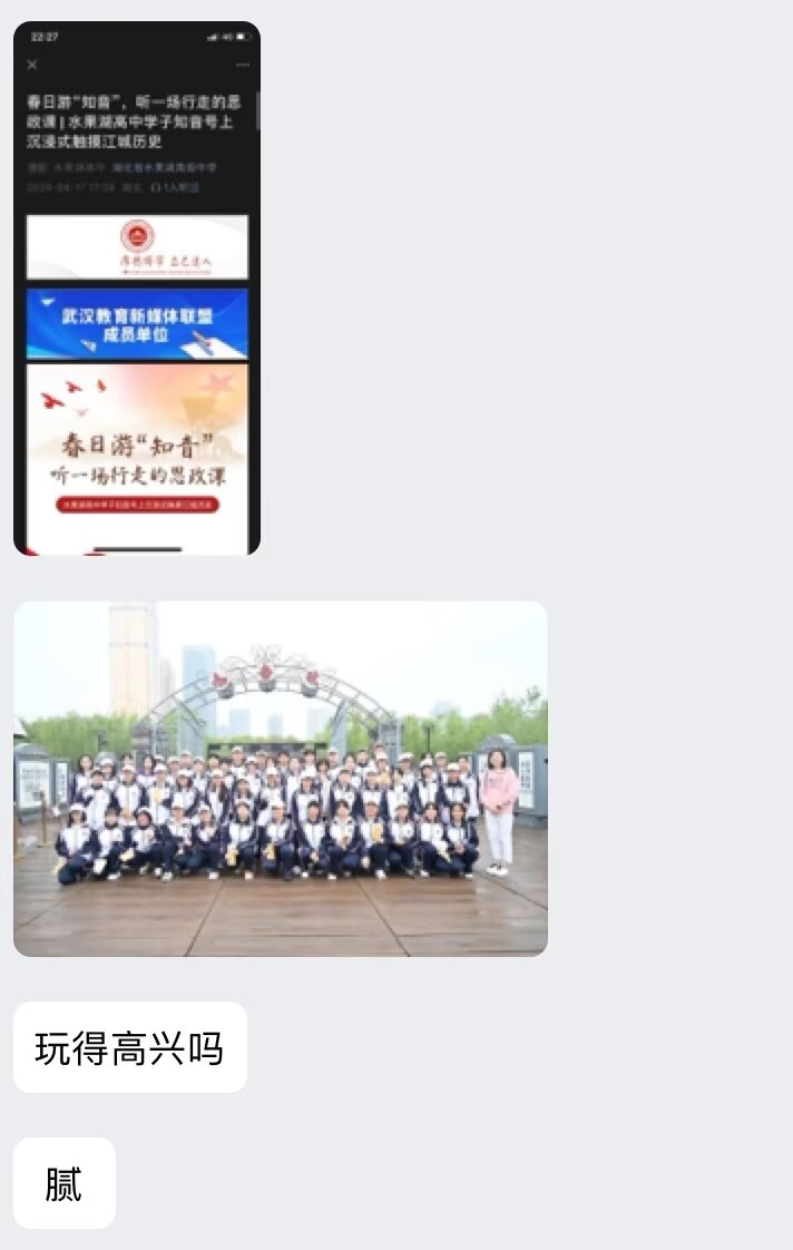 加载中