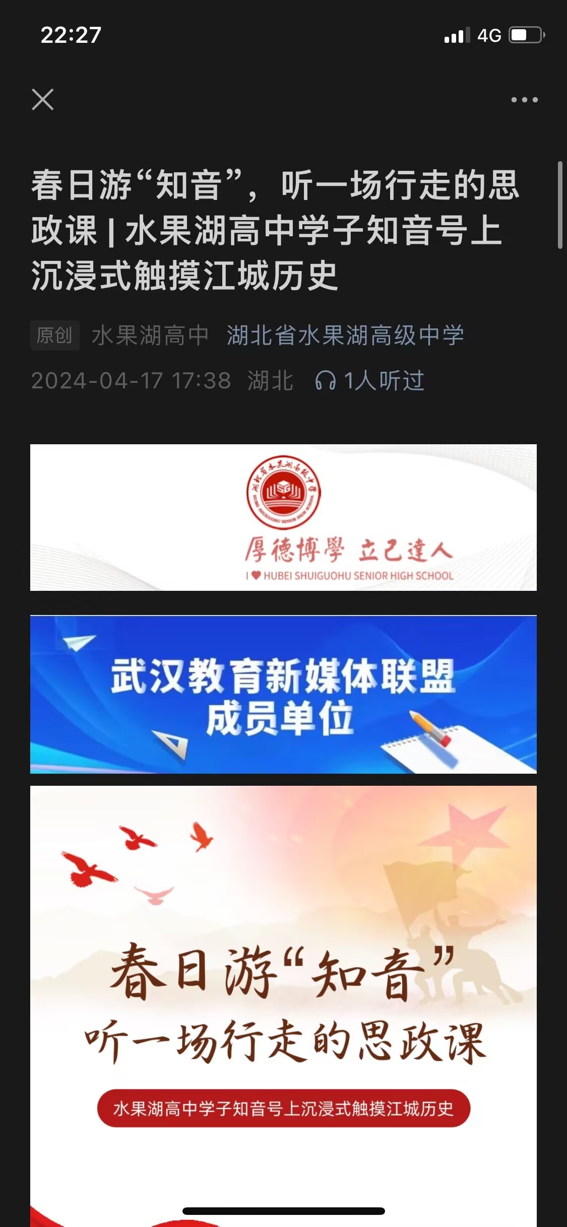 加载中