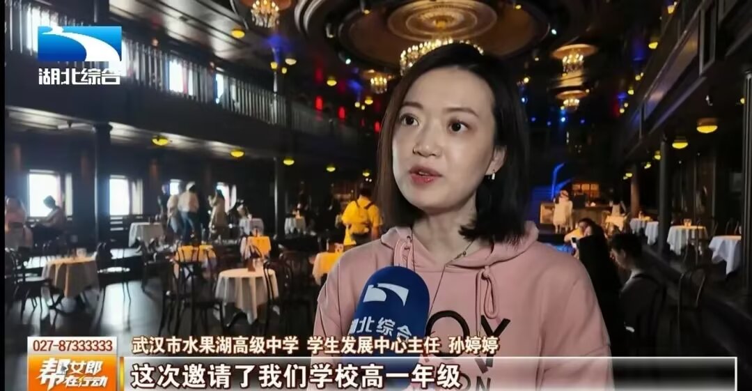 加载中