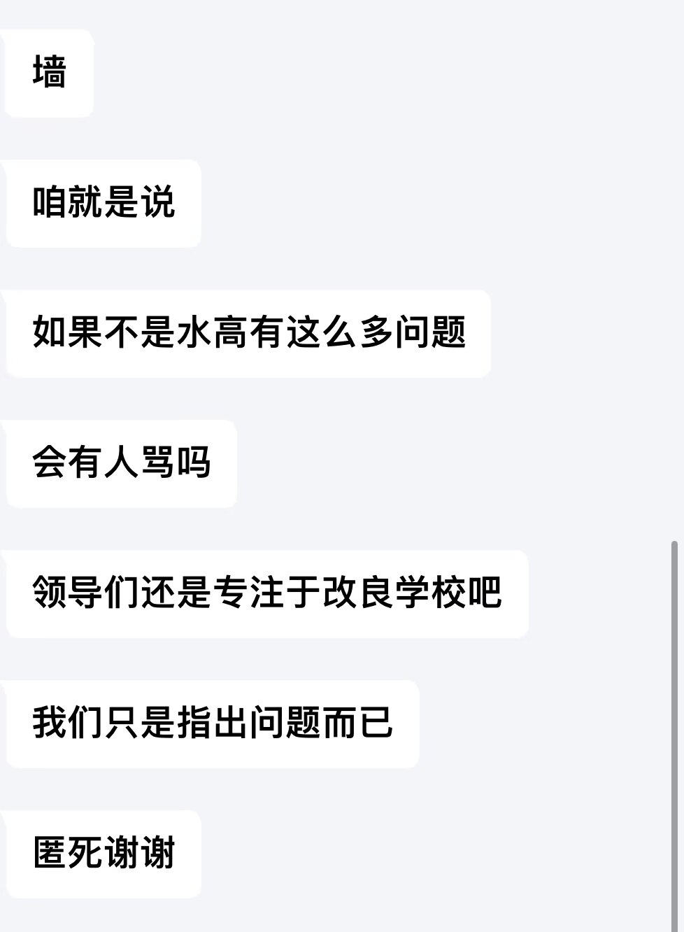加载中