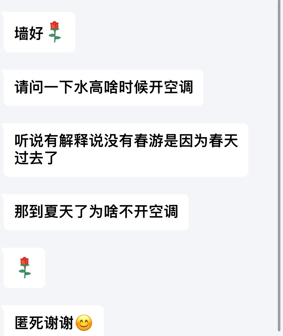 加载中